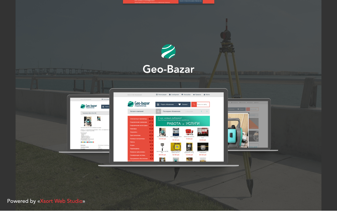 Geo Bazar